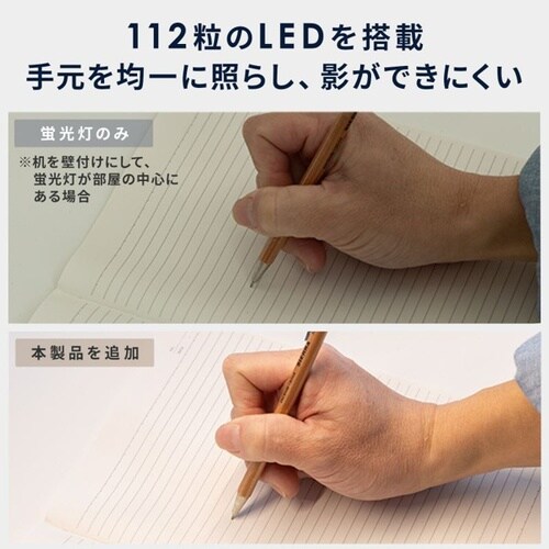 LEDデスクライト・フレキシブルアーム