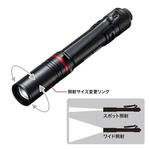 ペン型ライト(ショートタイプ)