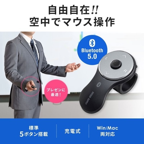 Bluetooth リングマウス3