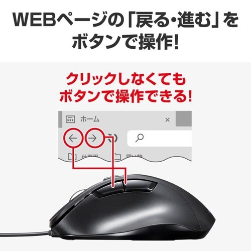 有線ブルーLEDマウス(5ボタン)