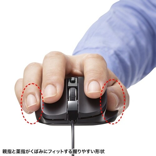 有線ブルーLEDマウス(5ボタン)