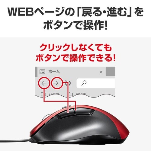 有線ブルーLEDマウス(5ボタン)