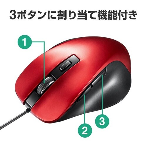 有線ブルーLEDマウス(5ボタン)