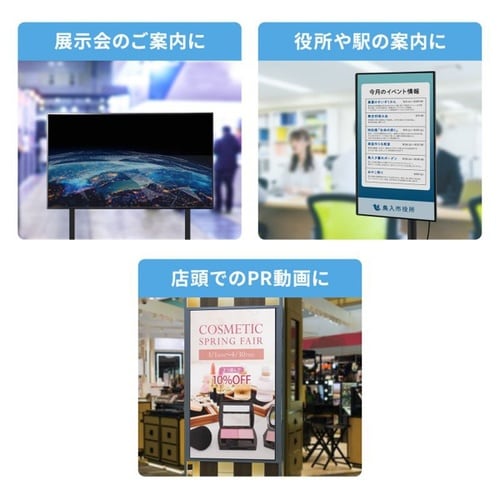 メディアプレーヤー