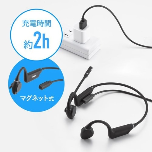 Bluetooth骨伝導ヘッドセット