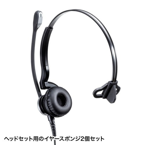 イヤースポンジ(2個セット)