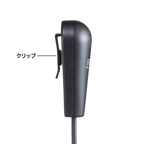 クリップ付きPCマイク