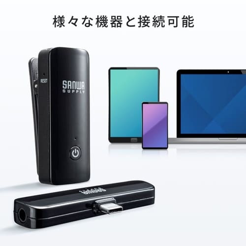 ワイヤレスマイク(マイク1台)