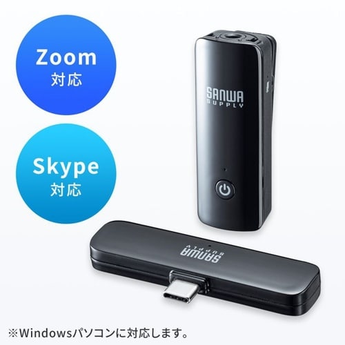 ワイヤレスマイク(マイク1台)