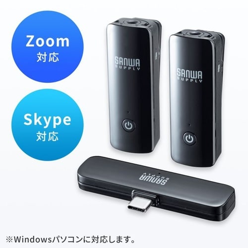 ワイヤレスマイク(マイク2台)