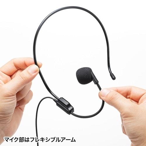 ヘッドマイク(MM−SPAMP9交換用)