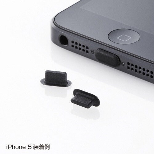 Lightningコネクタカバー