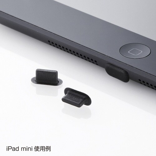 Lightningコネクタカバー