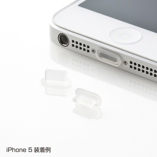 Lightningコネクタカバー