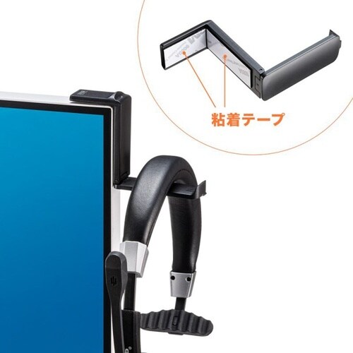 粘着テープ固定式 マルチフック