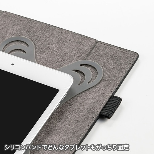 汎用タブレットケース(8インチ・薄型)