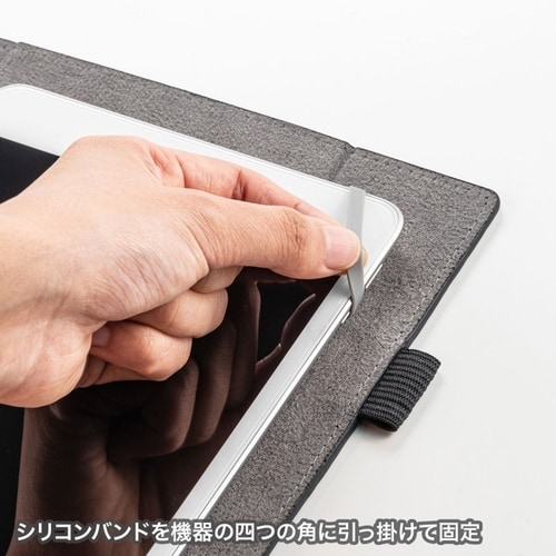 汎用タブレットケース(8インチ・薄型)