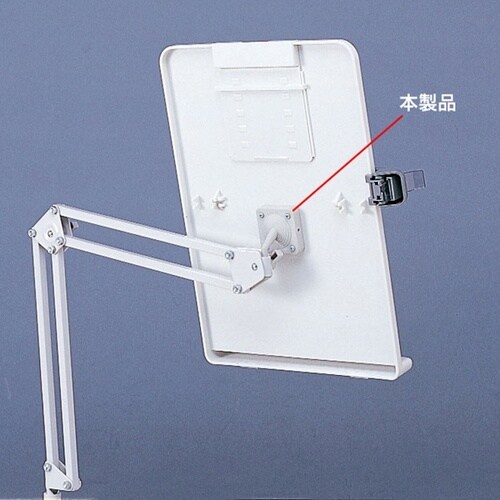 データホルダーブラケット