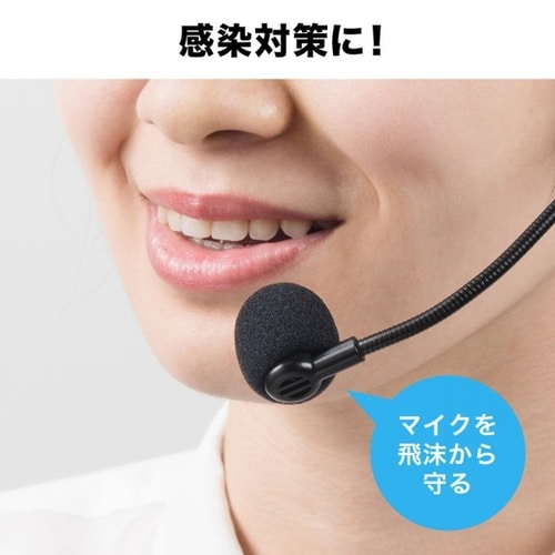 ポータブル拡声器ヘッドマイク用スポンジ(10個入)