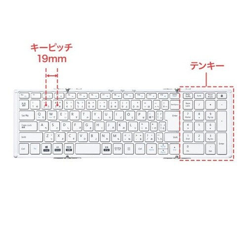 ワイヤレス折りたたみフルキーボード