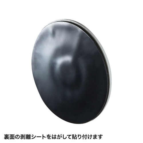 eセキュリティ(薄型取付部品・ホワイト)