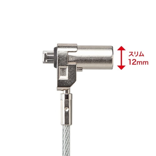 超小型シリンダセキュリティ(eセキュリティ)