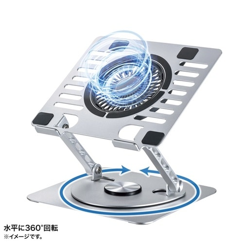 スタンド型ノートPCクーラー
