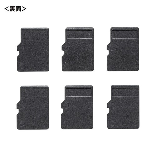 microSDカードスロット用キャップ