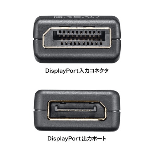 EDID保持器(DisplayPort用)