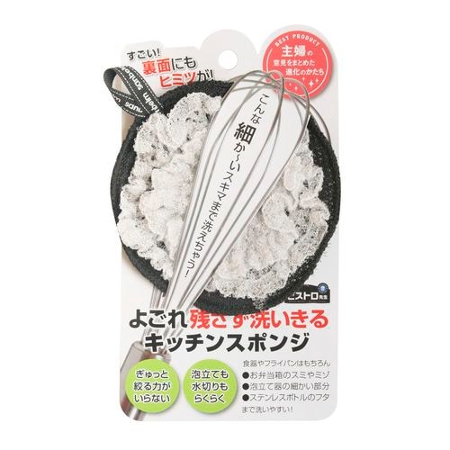 よごれ残さず洗いきるキッチンスポンジ グレー×14