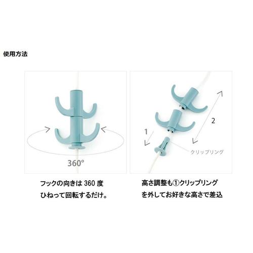 ツリーフック スモーキーブルー