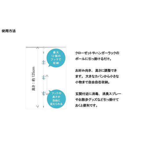 ツリーフック ホワイト