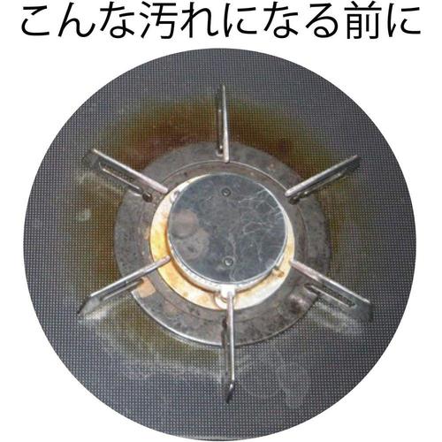 ガスマットリング ソフトカトラリーブラック×8