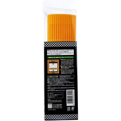 わが家はお寿司屋さんくるっと巻きす(グリーン)×4