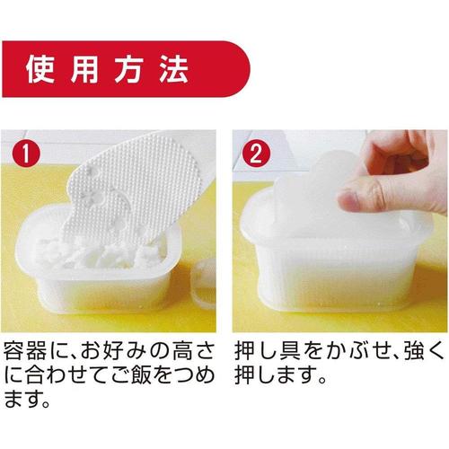 ランチョンミートむすびメーカー 6セット