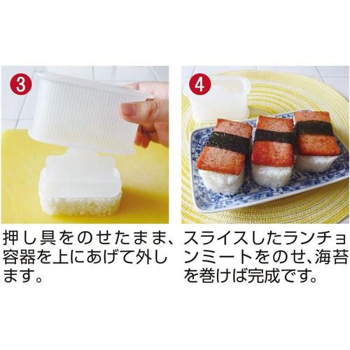 ランチョンミートむすびメーカー 6セット