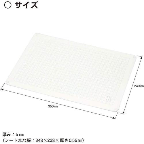 HAUS カッティングペアボード 2セット