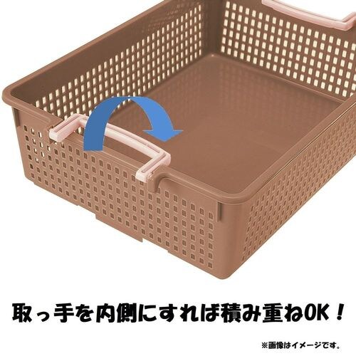 フリーバスケット S ベージュ 4セット