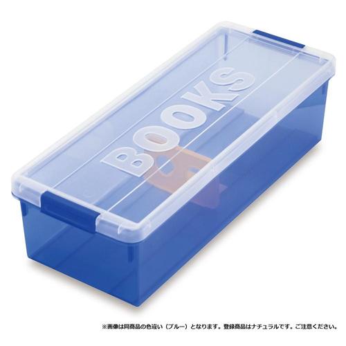 コミック本収納ケース ブックス 3個組 ナチュラル