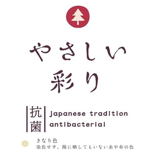 やさしい彩り 抗菌汁椀 きなり色 4セット
