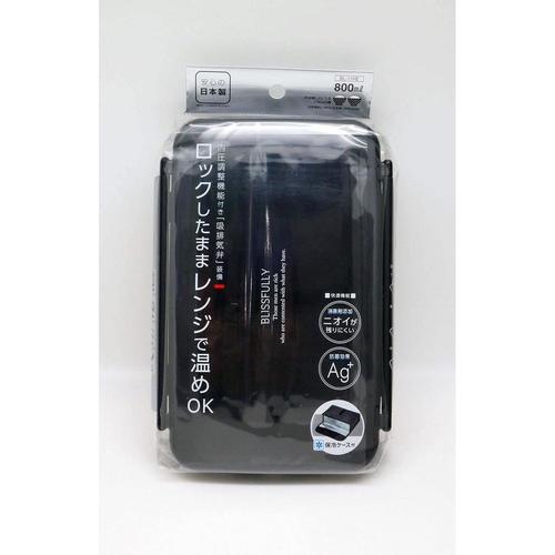 弁当箱保冷ケース付800ml BL−11HE BK