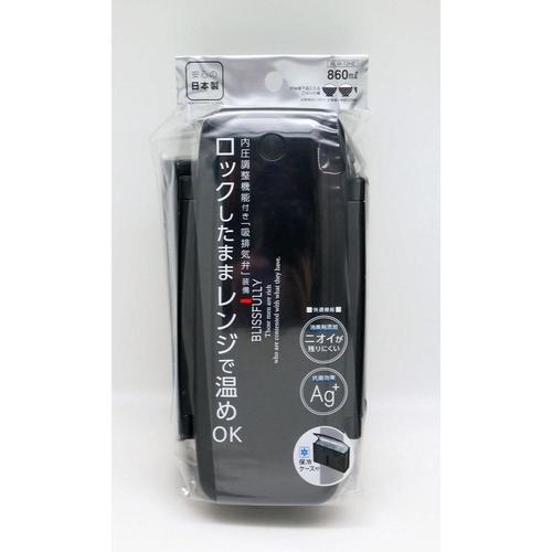 弁当箱2段 保冷ケース付 LW−12HE BK