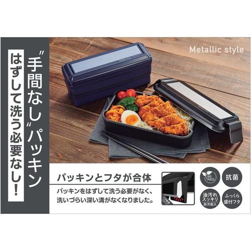 MS弁当箱2段 850ml BLW−38DE BK