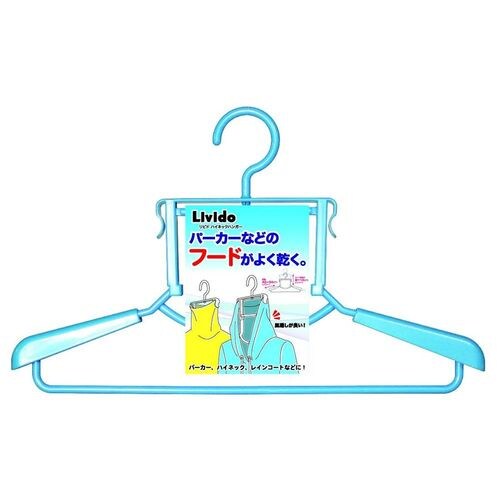 LIVIDOハイネックハンガー2本組Pブルー×4