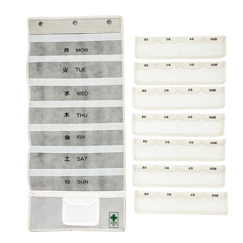 ライフエイド くすり整理・携帯ウォールポケット