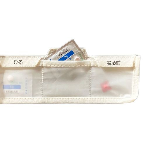 ライフエイド くすり整理・携帯ウォールポケット