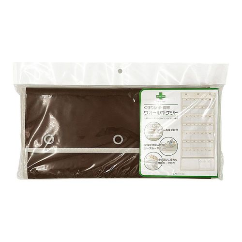 ライフエイド くすり整理・携帯ウォールポケット