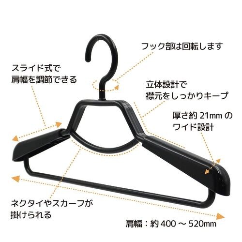 ベストライン 形態安定シャツ用ハンガー2本組×6