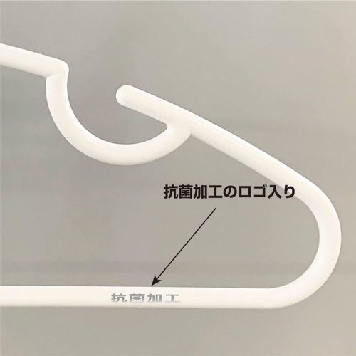 抗菌セットスリムハンガー5本組 ホワイト 2セット