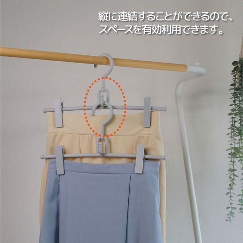 MC スカートハンガー 2本組 グレー 2セット